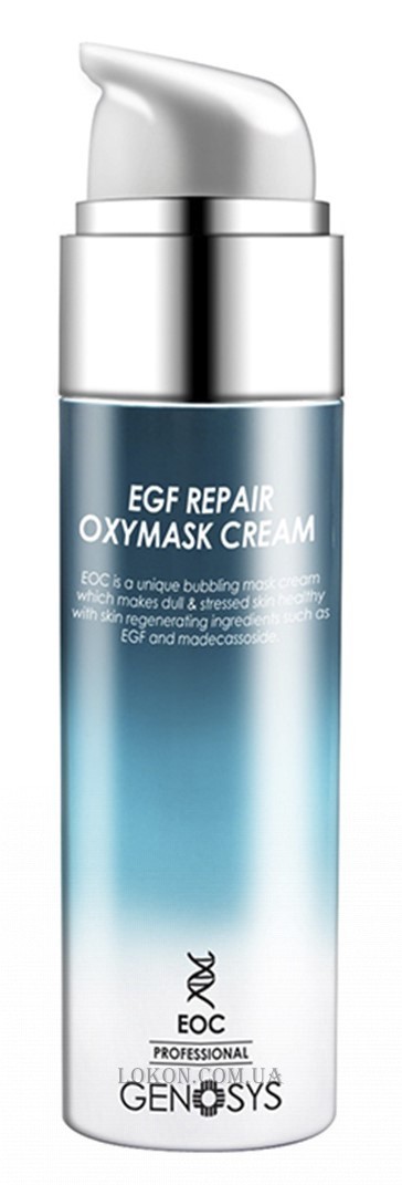 Крем-маска киснева з факторами росту EGF Repair Oxymask Cream Genosys 50 мл — фото №1