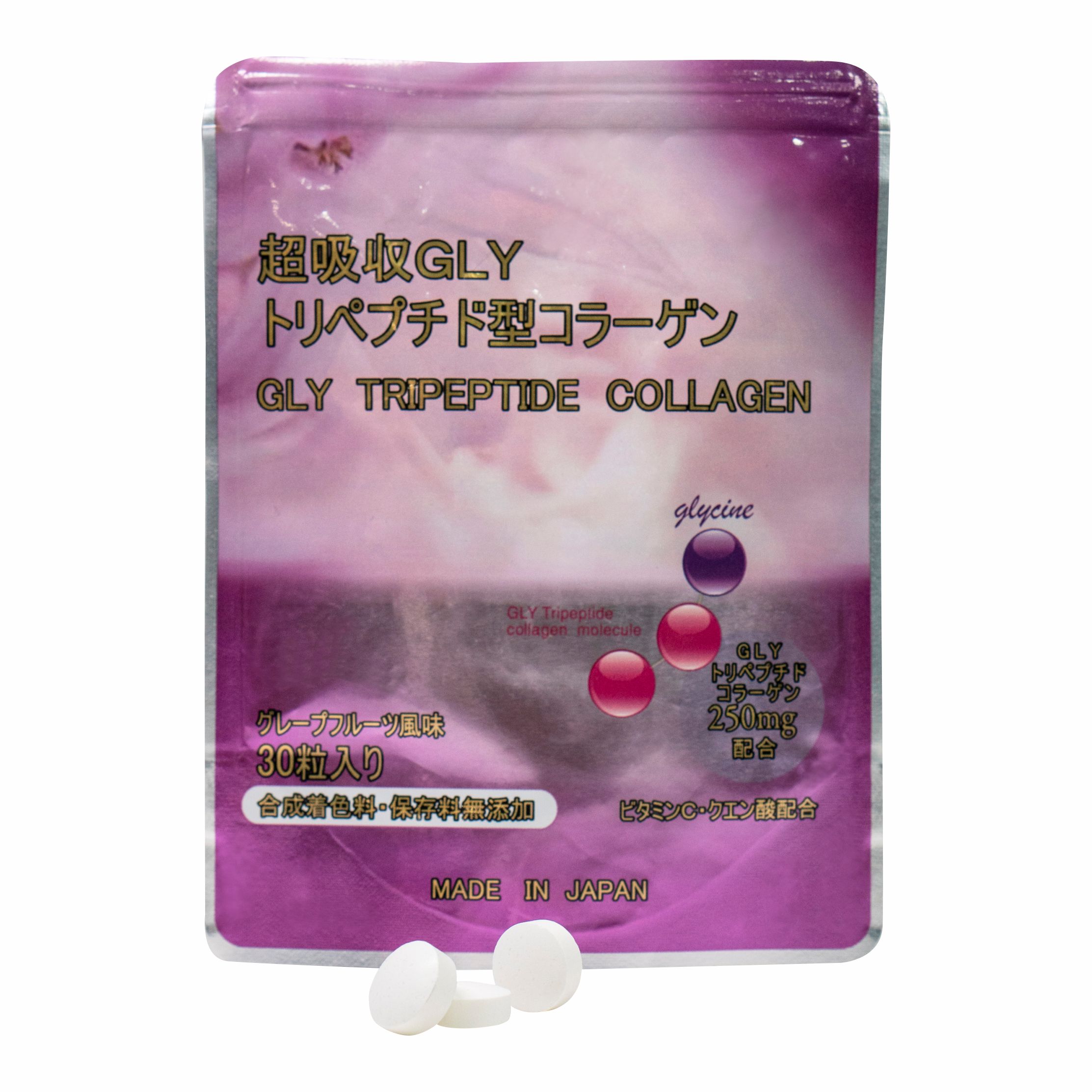 Колаген для тіла трипептидний Gly Tripeptide Collagen Wamiles 1 уп — фото №1