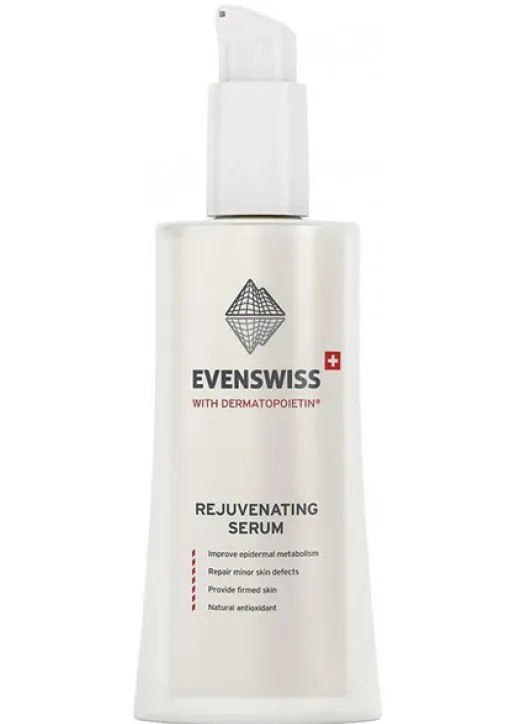 Сироватка омолоджуюча антиоксидантна Rejuvenating Serum Evenswiss 50 мл — фото №2