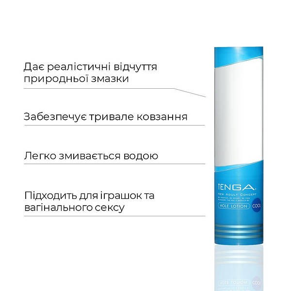 Охолоджувальний лубрикант Tenga Hole Lotion COOL (Японія) Інтимні товари 1 шт — фото №3